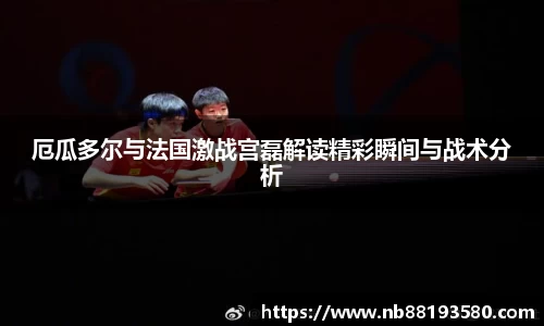 BG大游集团