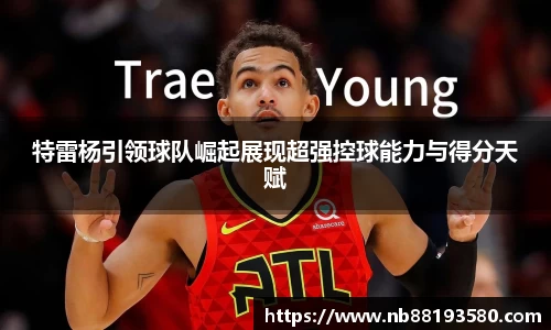 BG大游