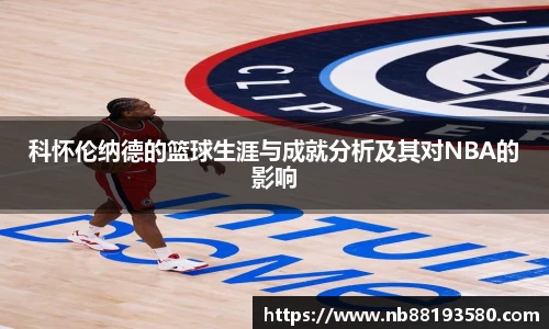 bg大游平台