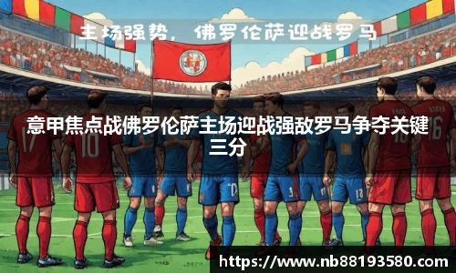 bg大游平台