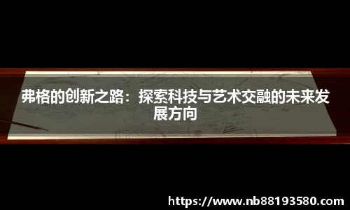 BG大游