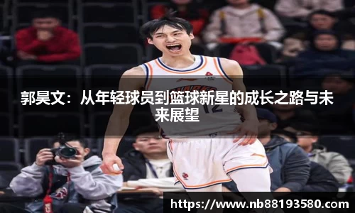 BG大游