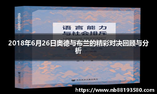 BG大游集团