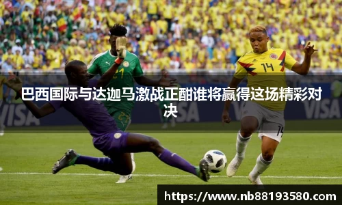 BG大游