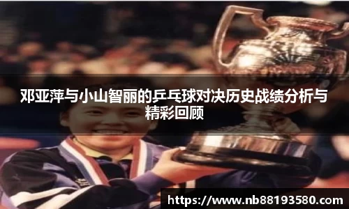 BG大游
