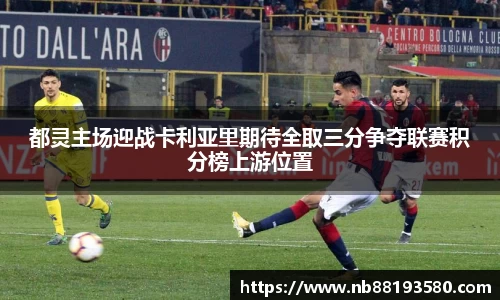 bg大游平台