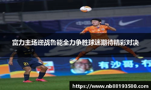 BG大游