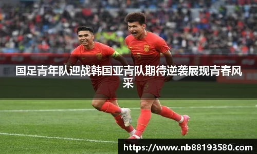 BG大游唯一官方网站