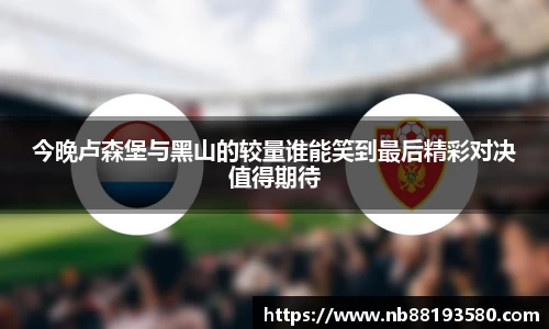 BG大游集团
