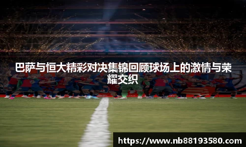 bg大游平台