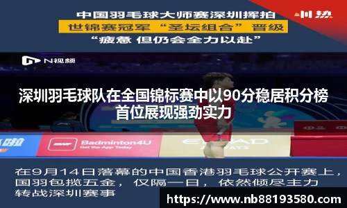 BG大游唯一官方网站