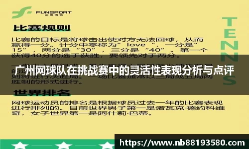 BG大游