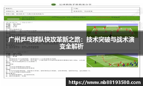 BG大游唯一官方网站