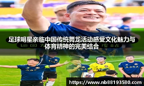 BG大游
